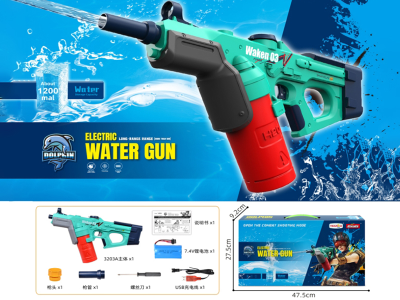 Electric Water Gun