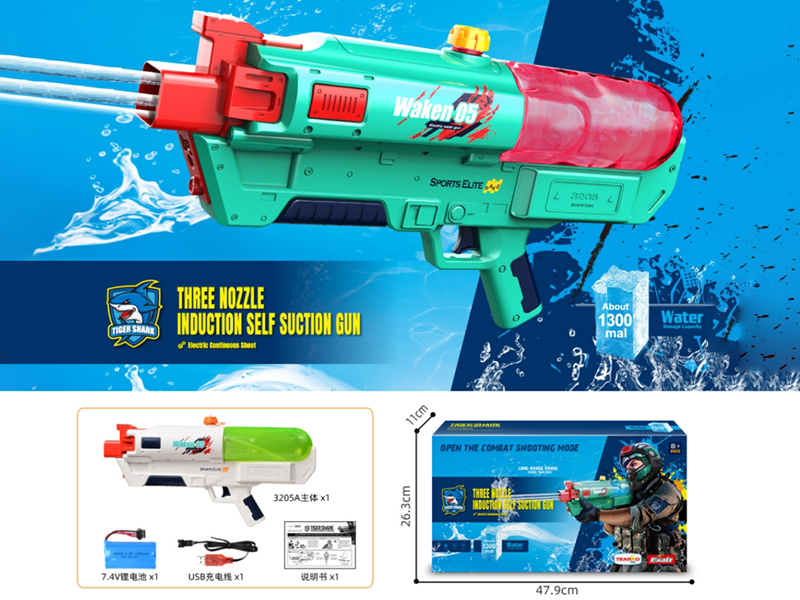 Electric Water Gun