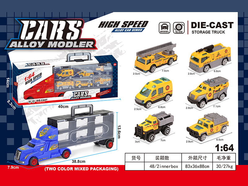 Slide Tractor Storage Vehicle+6PCS Slide Alloy Engineering Yellow Car