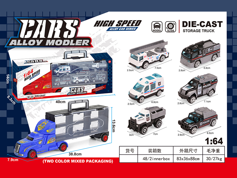 Slide Tractor Storage Vehicle+6PCS Slide Alloy Police Car