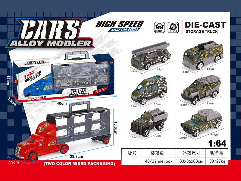 Slide Tractor Storage Vehicle+6PCS Slide Alloy Military Vehicles