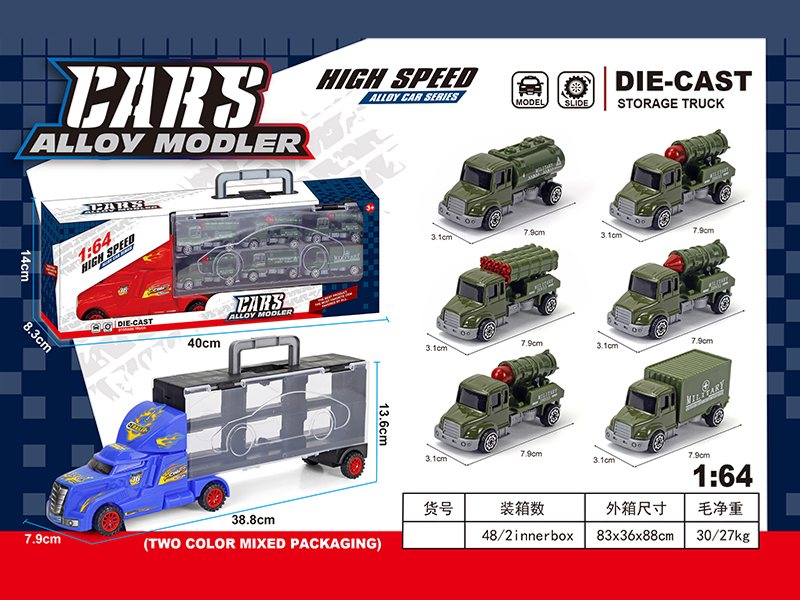 Slide Tractor Storage Vehicle+6PCS Slide Alloy Long Headed Military Vehicle