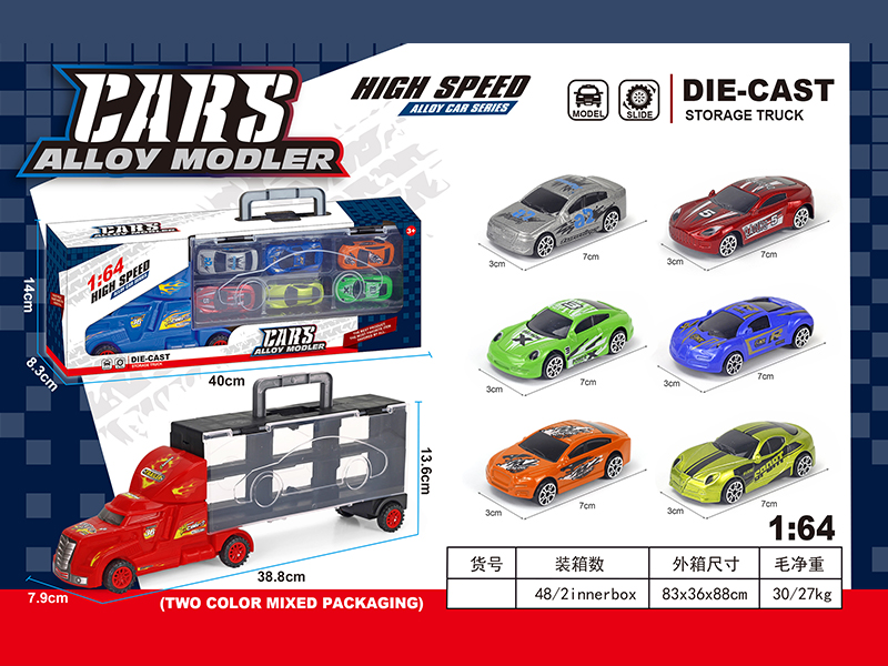 Slide Tractor Storage Vehicle+6PCS Slide Alloy Racing Vehicle