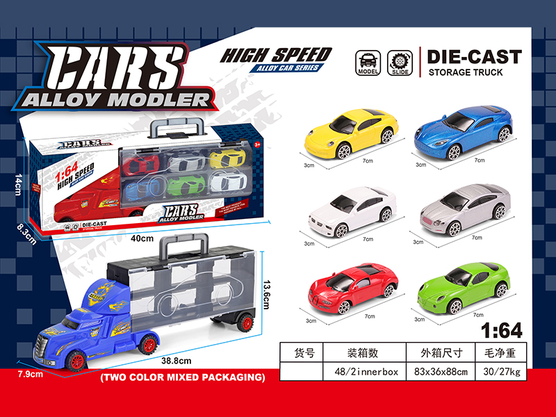 Slide Tractor Storage Vehicle+6PCS Slide Alloy Simulation-Vehicle