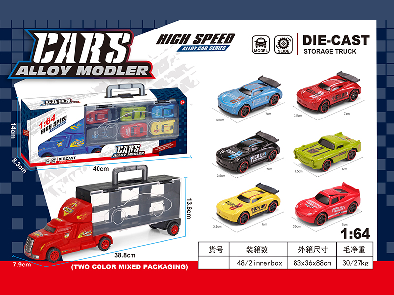 Slide Tractor Storage Vehicle+6PCS Slide Alloy Racing Vehicle