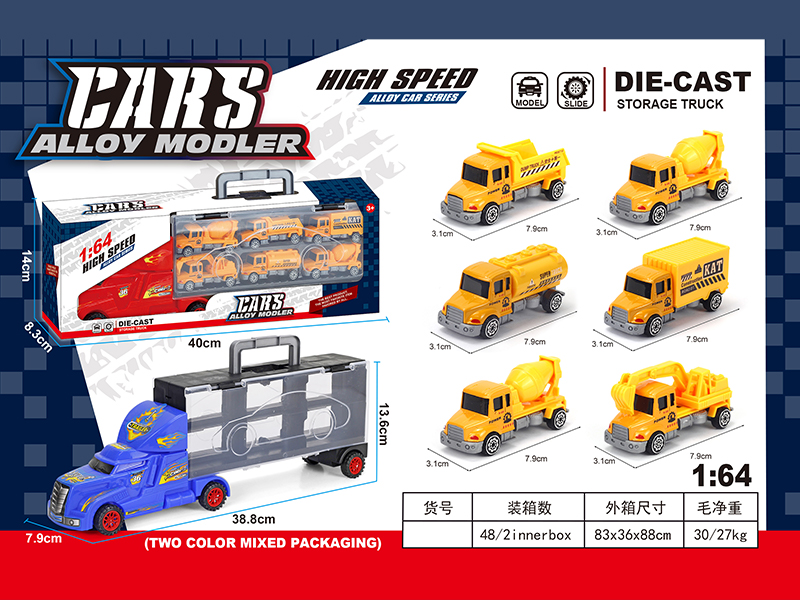 Slide Tractor Storage Vehicle+6PCS Slide Alloy Long Head Construction Vehicle