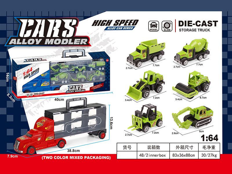 Slide Alloy Engineering Vehicle