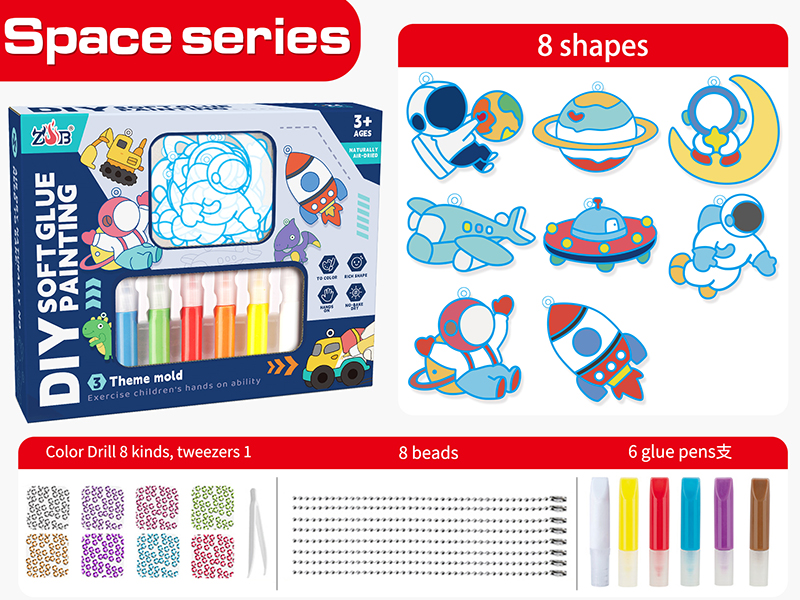 Space Series DIY Soft Glue Painting