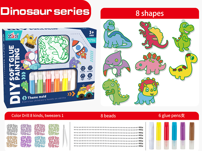 Dinosaur Series DIY Soft Glue Painting