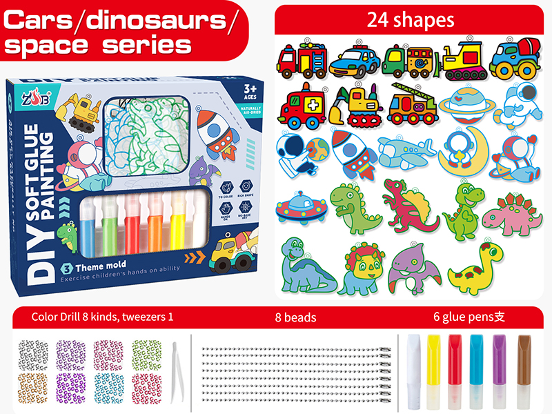 Car/Space/Dinosaur Series DIY Soft Glue Painting