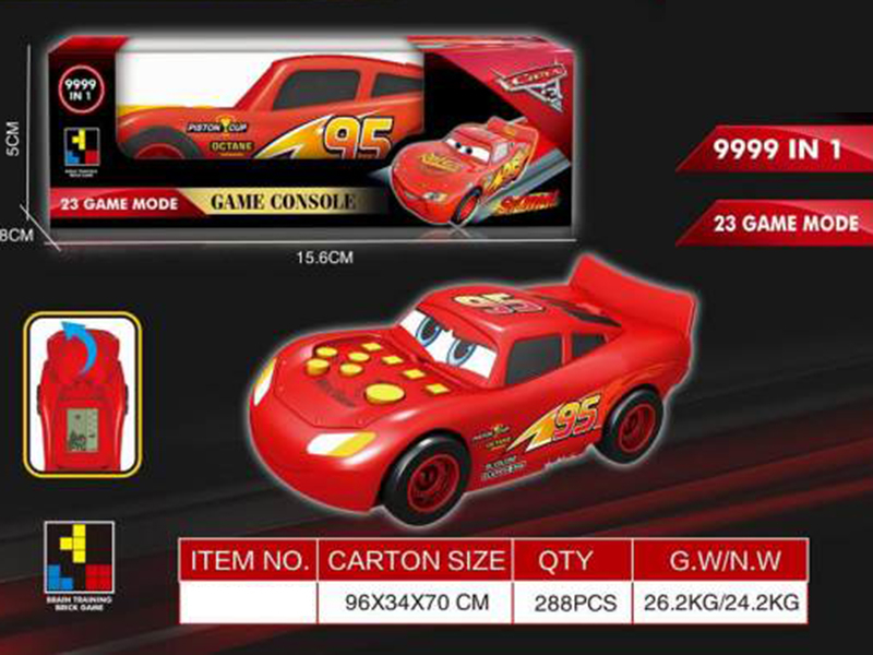 Cars McQueen Game Machine