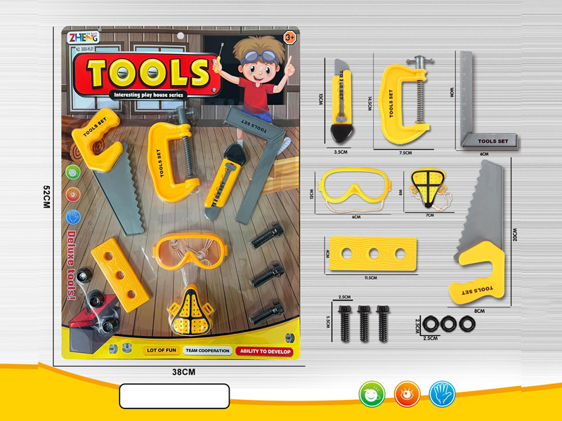 Tool Toy Set(Yellow)