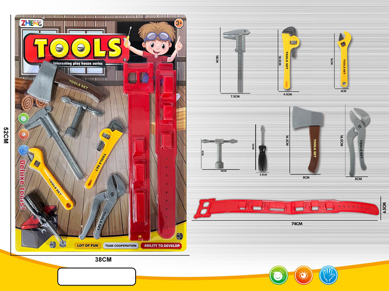 Tool Toy Set(Yellow)
