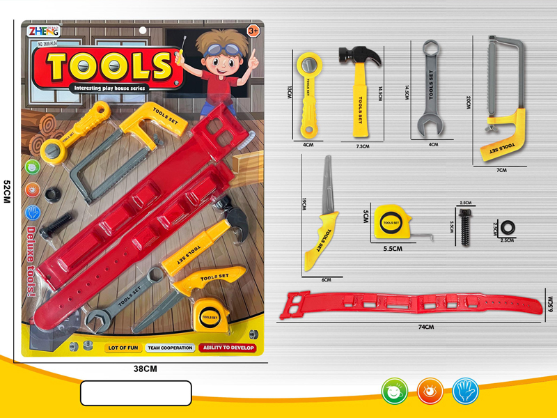 Tool Toy Set(Yellow)