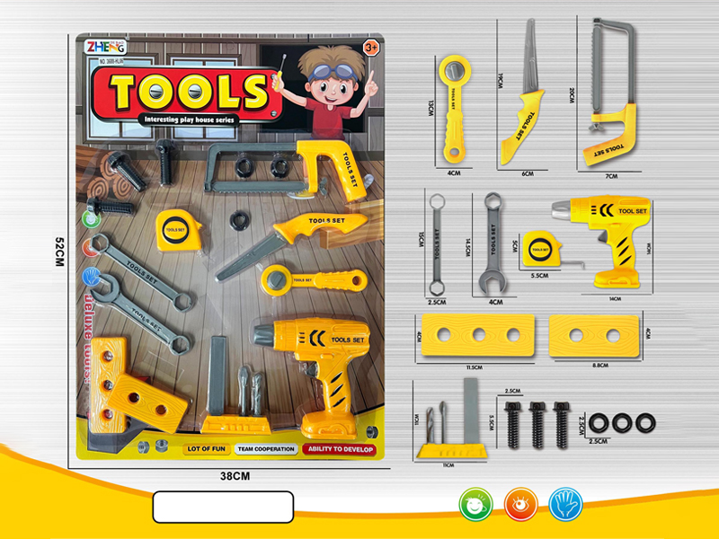 Tool Toy Set(Yellow)