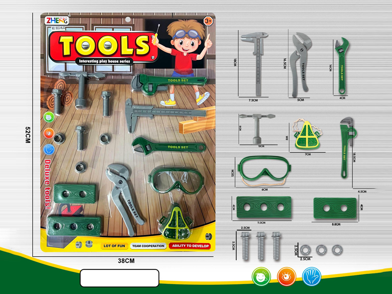 Tool Toy Set(Green)