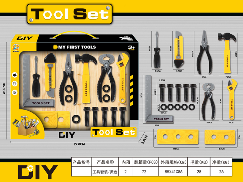 DIY Tool Toy Set(Yellow)