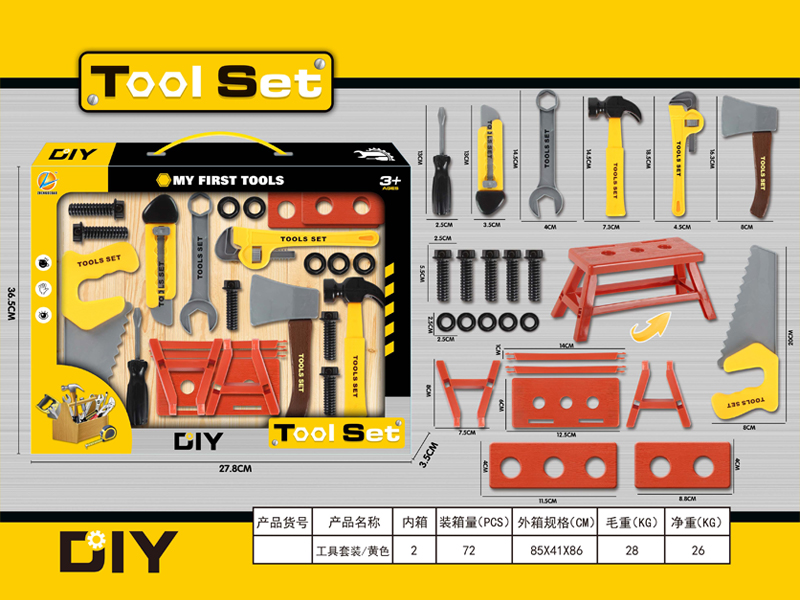 DIY Tool Toy Set(Yellow)