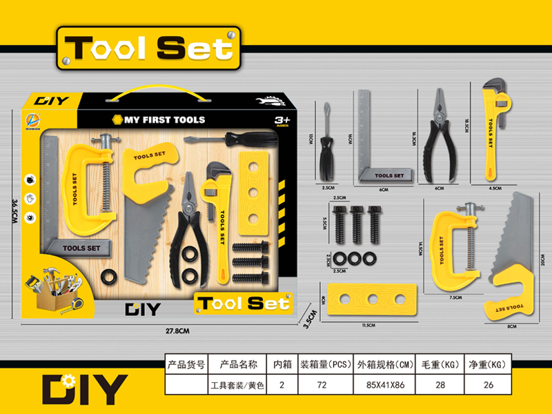 DIY Tool Toy Set(Yellow)