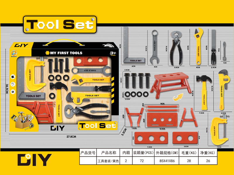 DIY Tool Toy Set(Yellow)