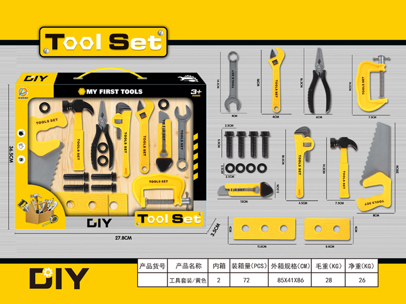 DIY Tool Toy Set(Yellow)