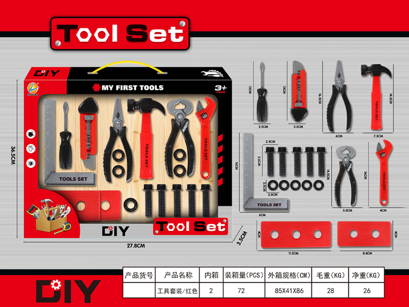 DIY Tool Toy Set(Red)