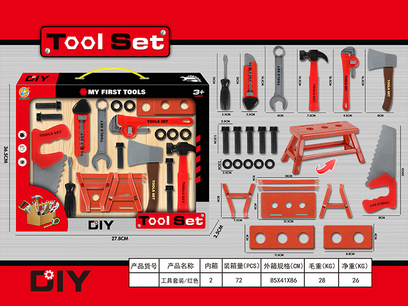DIY Tool Toy Set(Red)