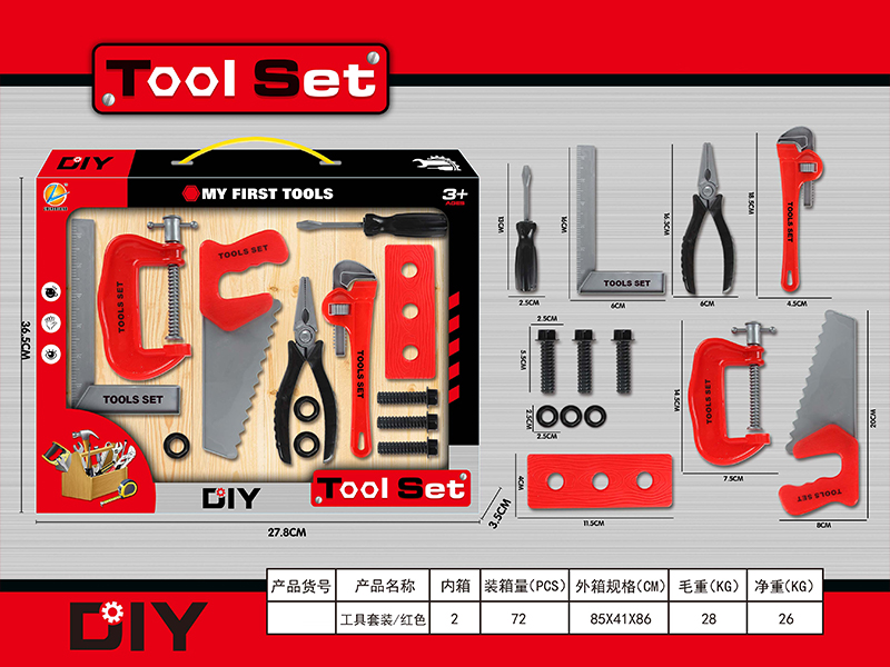 DIY Tool Toy Set(Red)