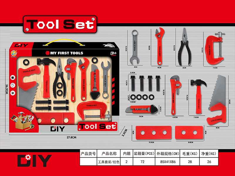 DIY Tool Toy Set(Red)