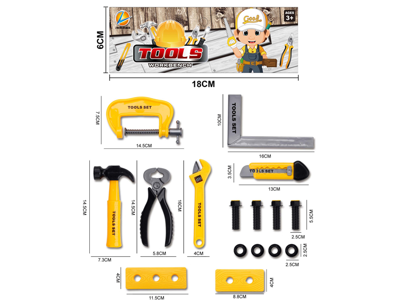 Tool Toy Set(Yellow)