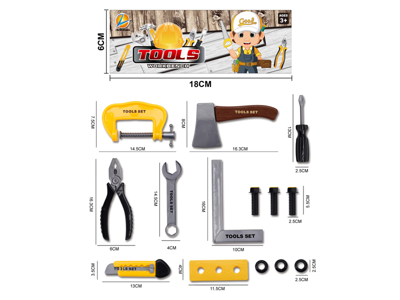 Tool Toy Set(Yellow)
