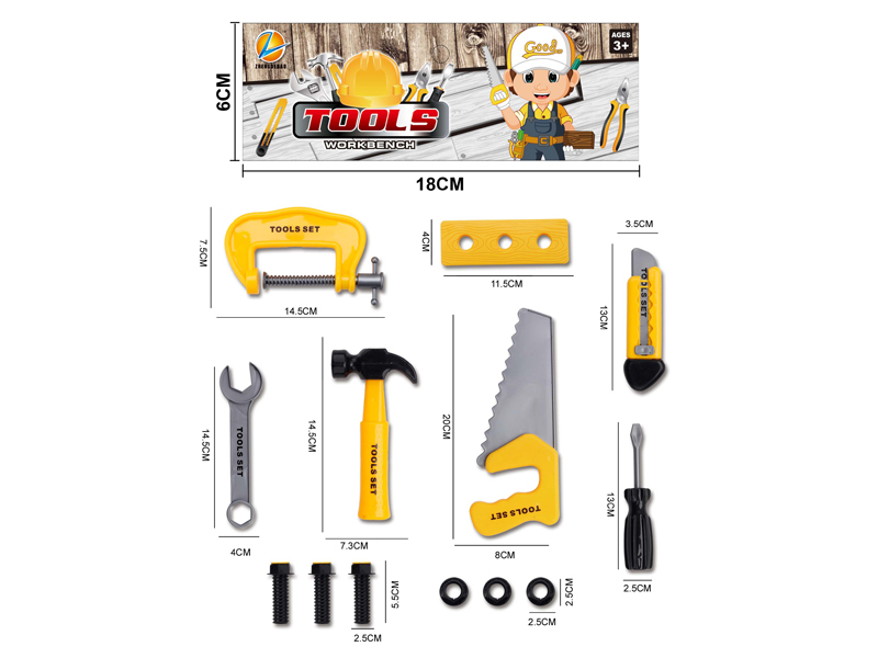 Tool Toy Set(Yellow)