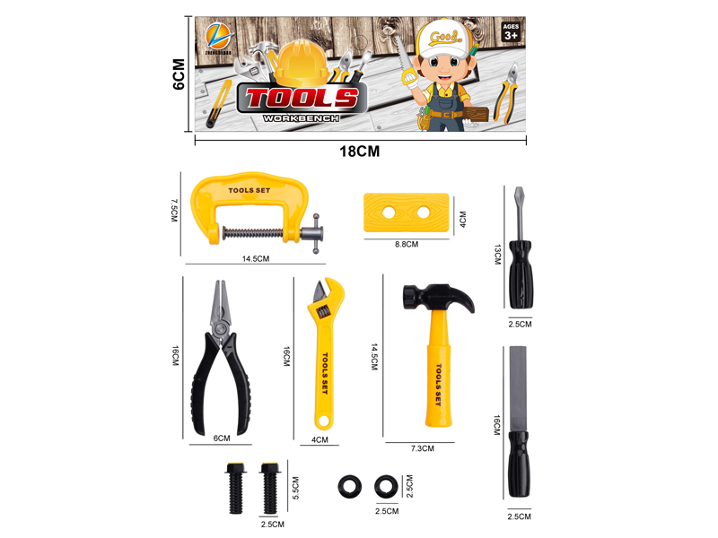 Tool Toy Set(Yellow)