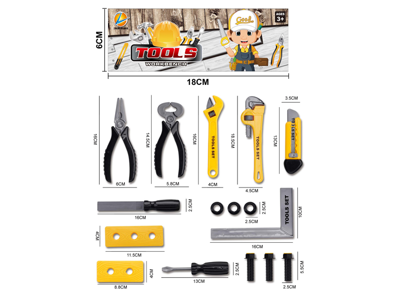 Tool Toy Set(Yellow)