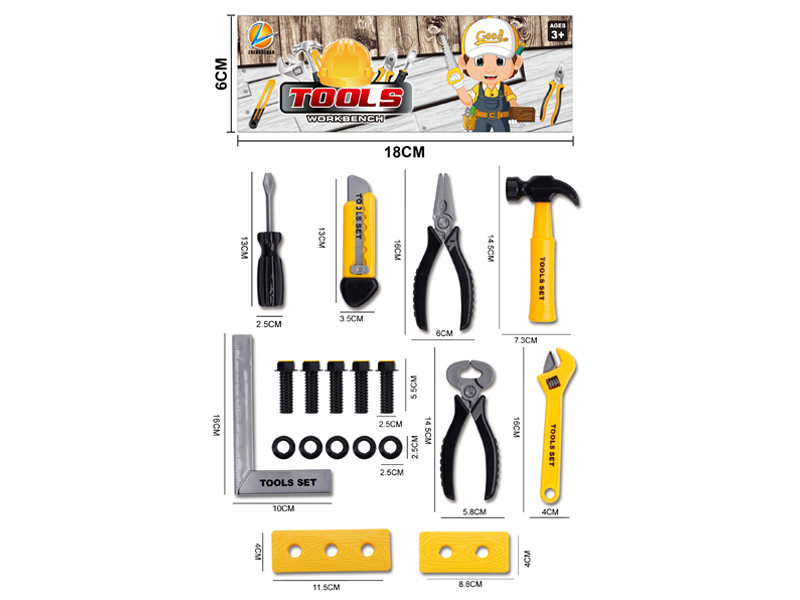 Tool Toy Set(Yellow)