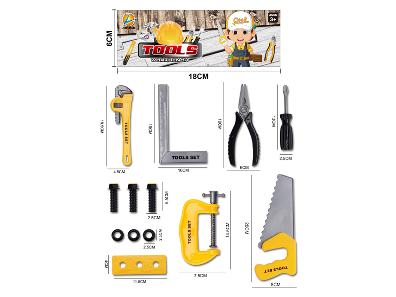 Tool Toy Set(Yellow)