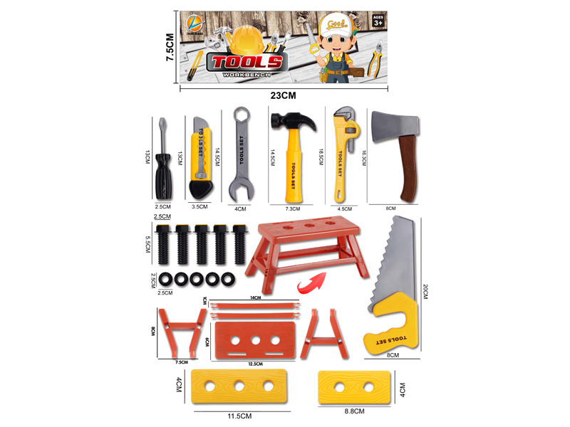 Tool Toy Set(Yellow)