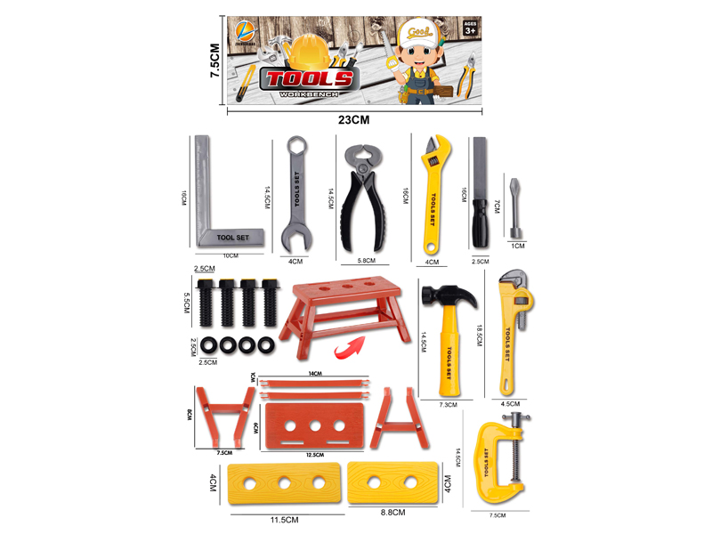 Tool Toy Set(Yellow)