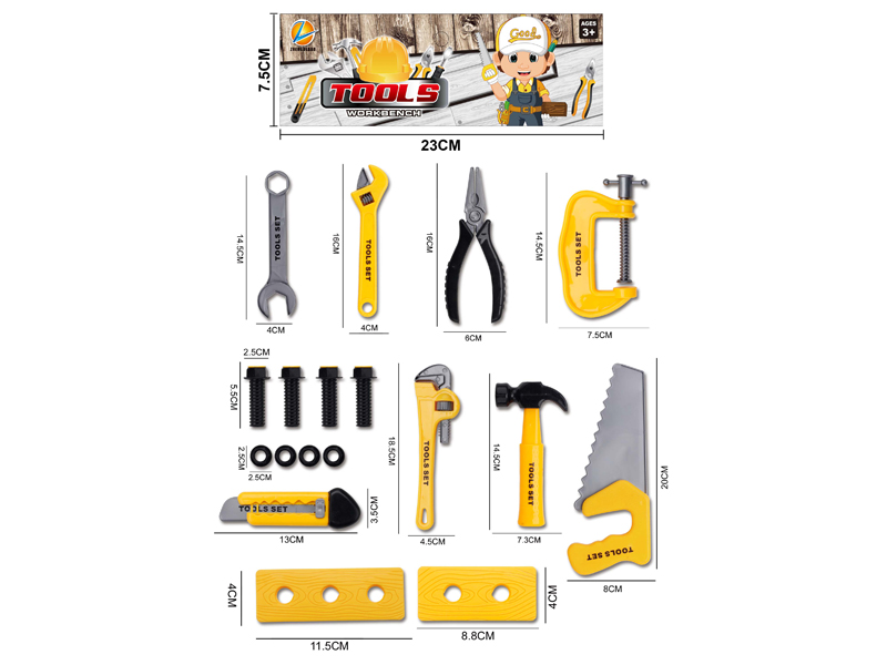 Tool Toy Set(Yellow)