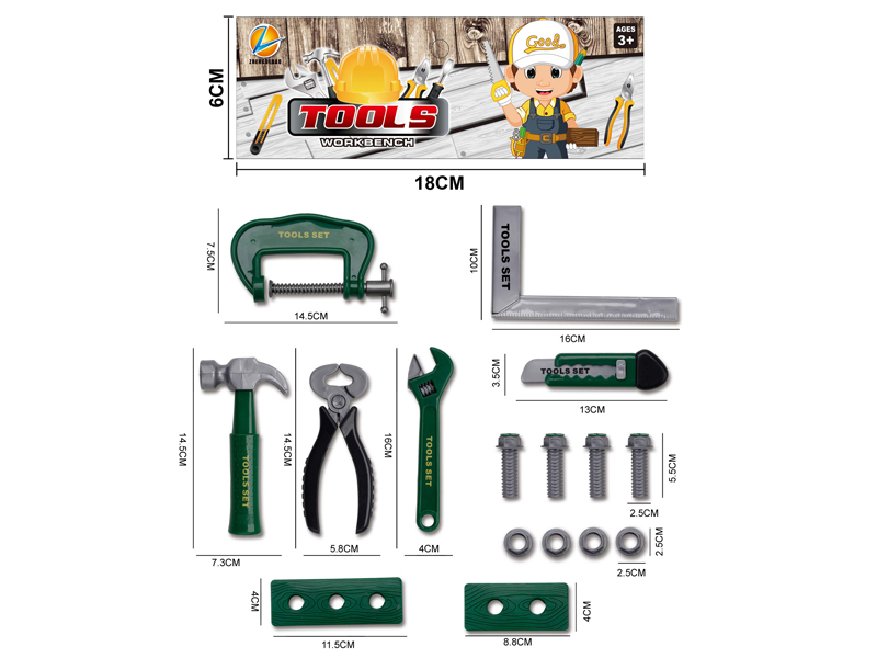 Tool Toy Set(Green)
