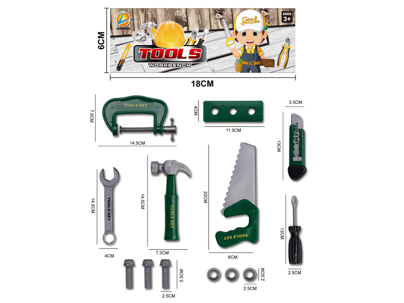 Tool Toy Set(Green)