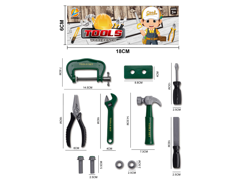 Tool Toy Set(Green)
