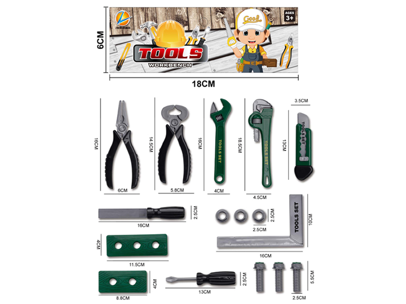 Tool Toy Set(Green)