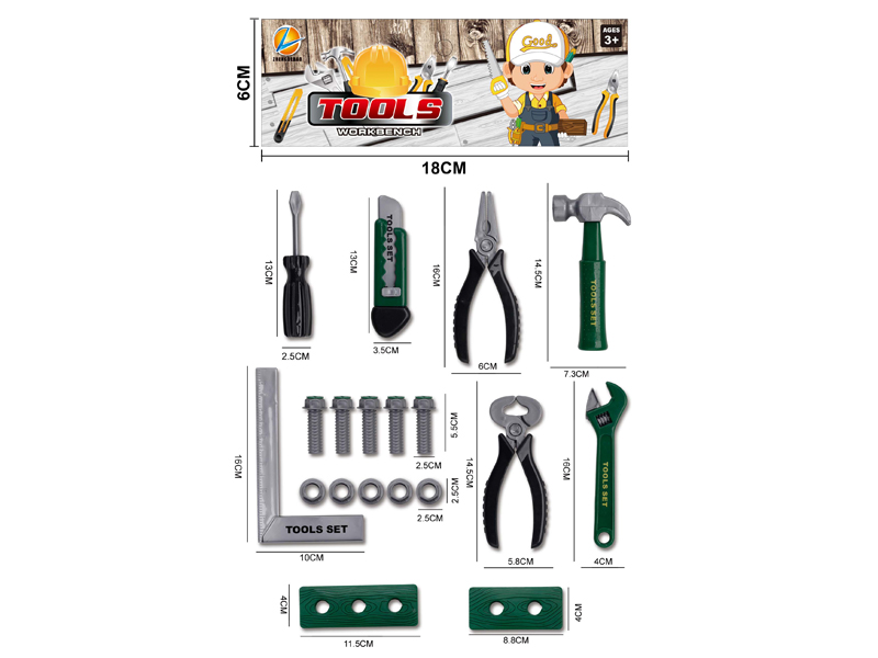 Tool Toy Set(Green)