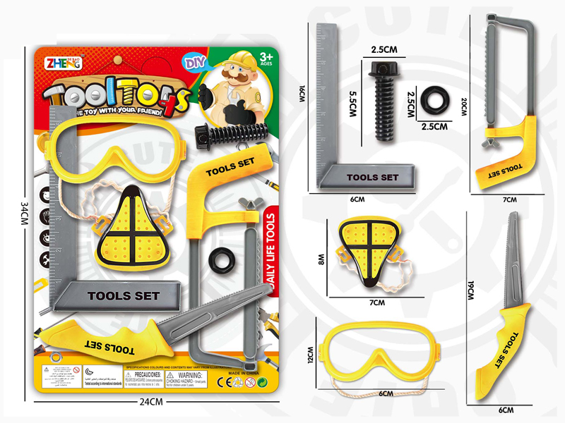 DIY Tool Toy Set(Yellow)