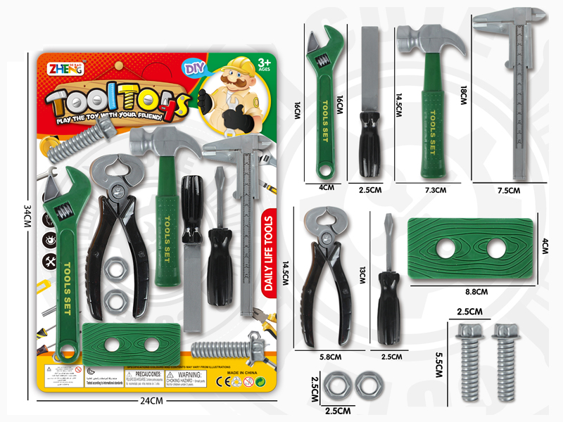 DIY Tool Toy Set(Green)