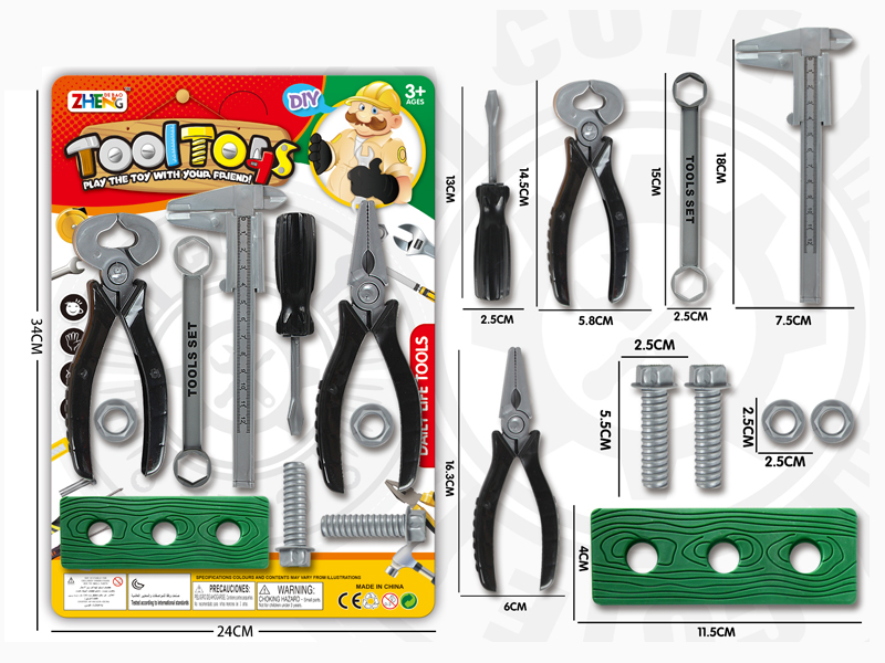 DIY Tool Toy Set(Green)