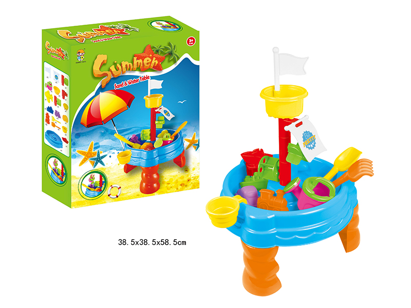 Round Beach Table Toy Set(22PCS)