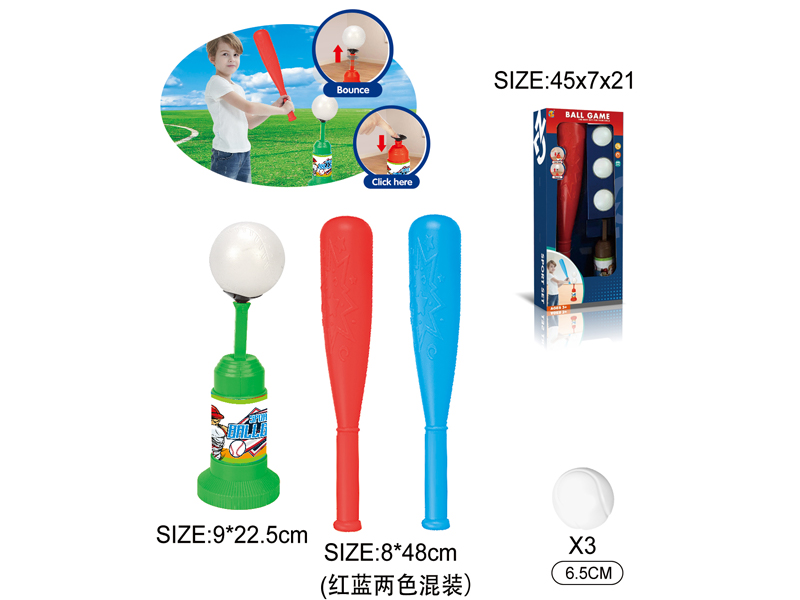 Baseball Launcher Toy