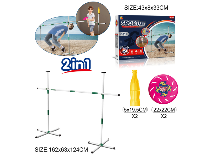 Passing Game+Throwing Cola Bottle Rack(2 In 1)